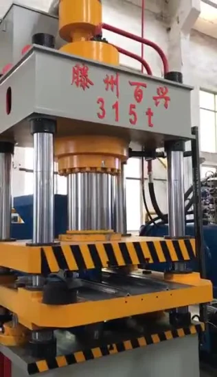 자동 성형 맞춤형 복합 재료 딥 드로잉 유압 중전력 프레스 기계